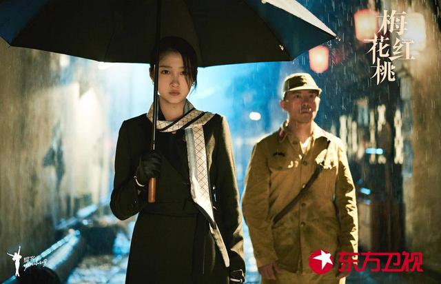 諜戰劇《梅花紅桃》今晚開播 關曉彤韓東君棋逢對手(圖1) 諜戰劇《梅花紅桃》今晚開播 關曉彤韓東君棋逢對手(圖1)