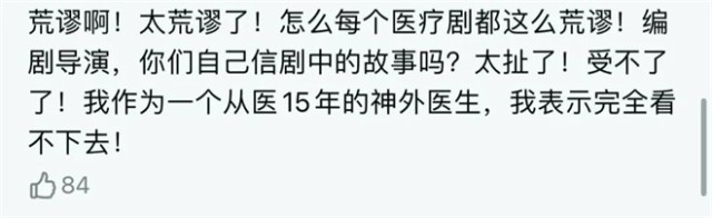 專訪趙又廷 |“消失”兩年，他為何沒有危機(jī)感？(圖6)