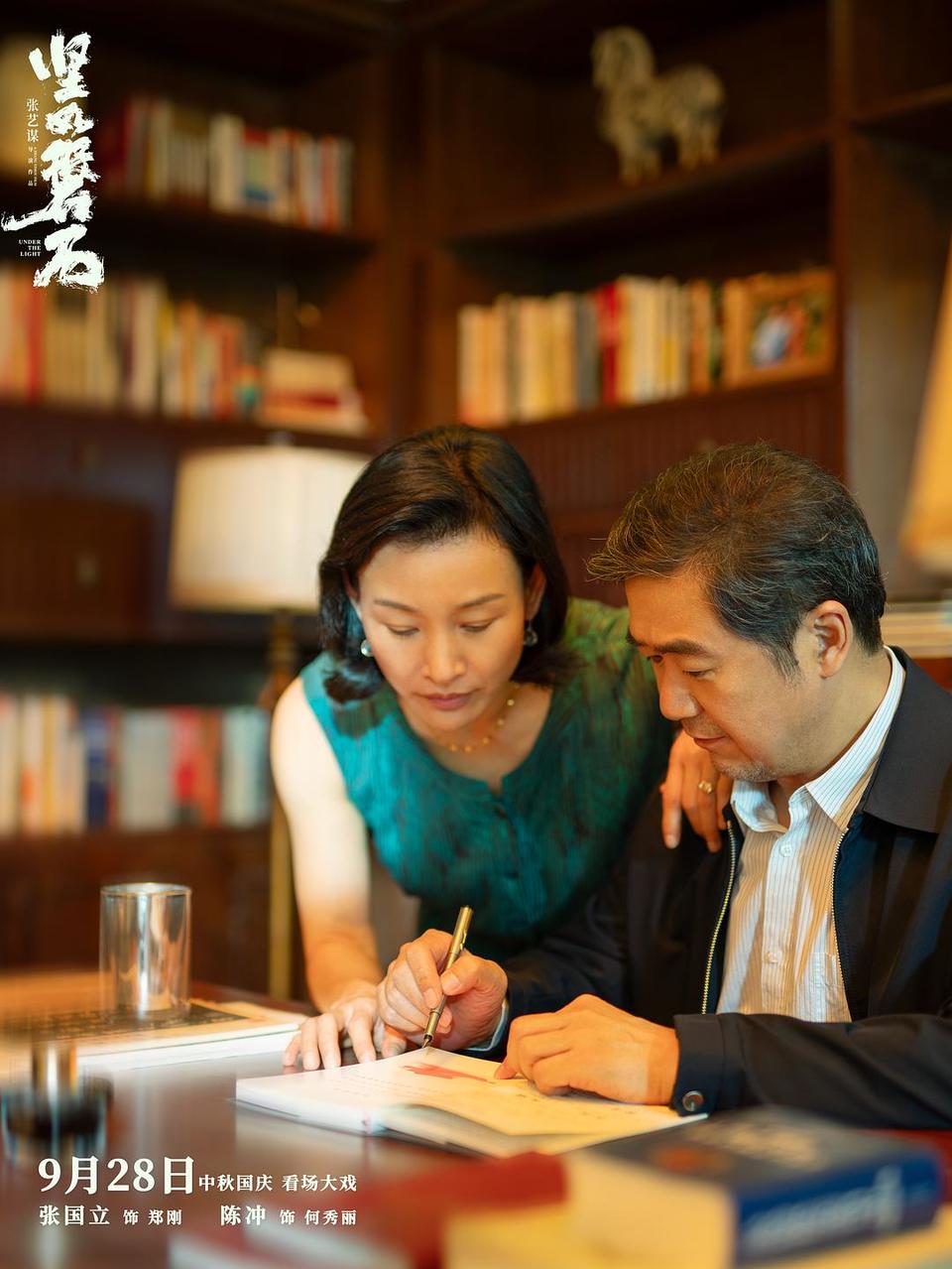 刻意留白？還是劇情瑕疵？《堅如磐石》“話里有話”為哪般(圖3)