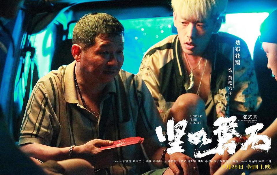 刻意留白？還是劇情瑕疵？《堅如磐石》“話里有話”為哪般(圖4)