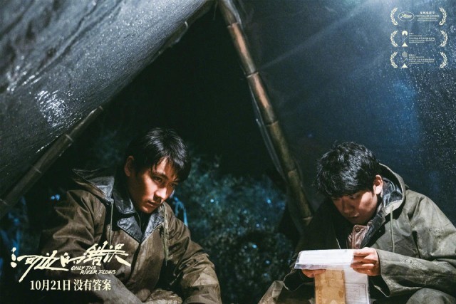 朱一龍顛覆形象演《河邊的錯誤》，余華小說影視化能爆嗎(圖2)