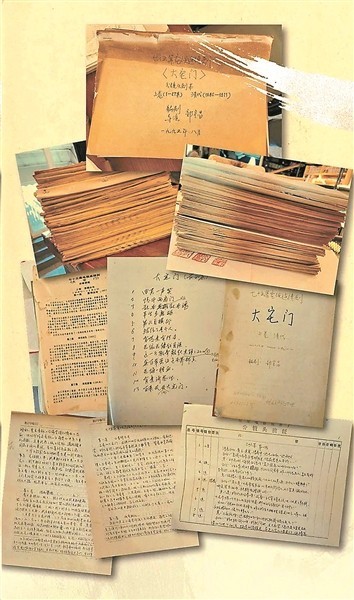 郭寶昌：愿意用生命創(chuàng)造出的作品 一定是沒有名利的(圖2)