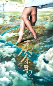 “華流出海”正當其時(圖5)