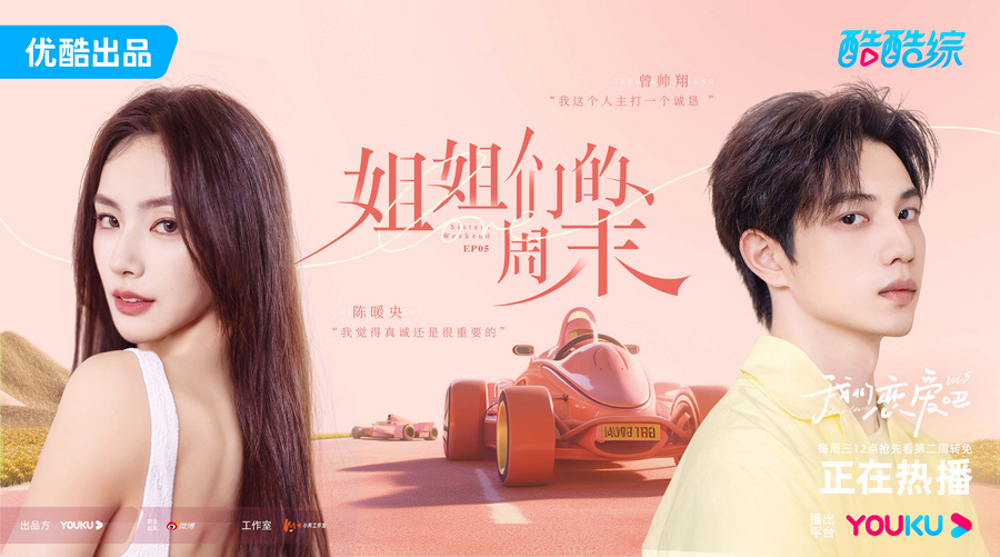 穿白色衣服的女孩
描述已自動(dòng)生成