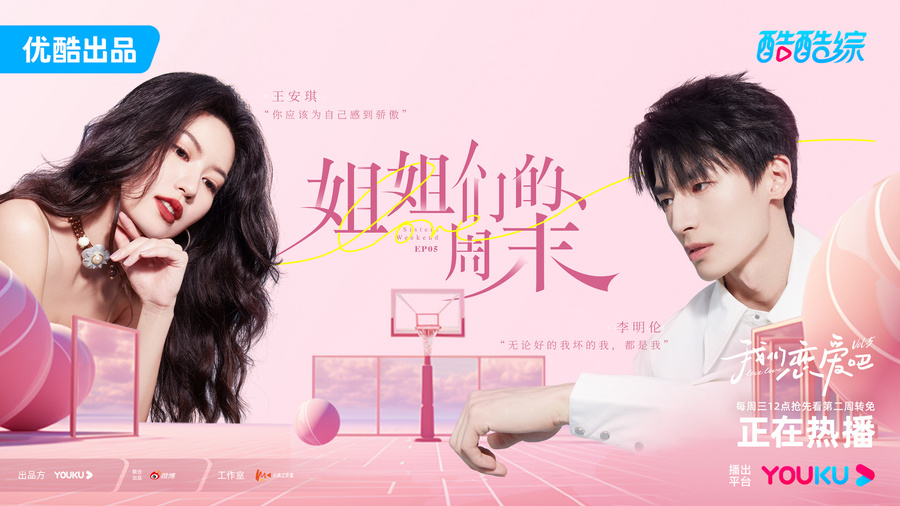 穿粉色衣服的人
描述已自動(dòng)生成