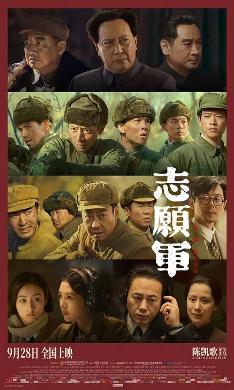 陳凱歌：以電影傳達不屈不撓的精神力量(圖1)