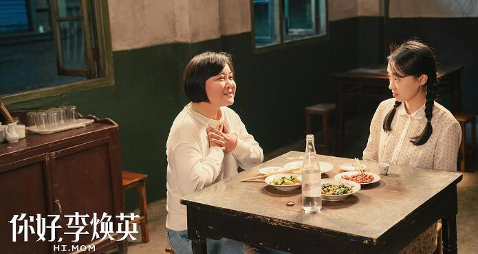 賈玲確認《你好，李煥英》翻拍 片尾將附媽媽照片(圖2)
