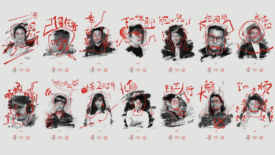 國產科幻短片集來了，《流浪地球2》導演郭帆公布創作計劃(圖2)