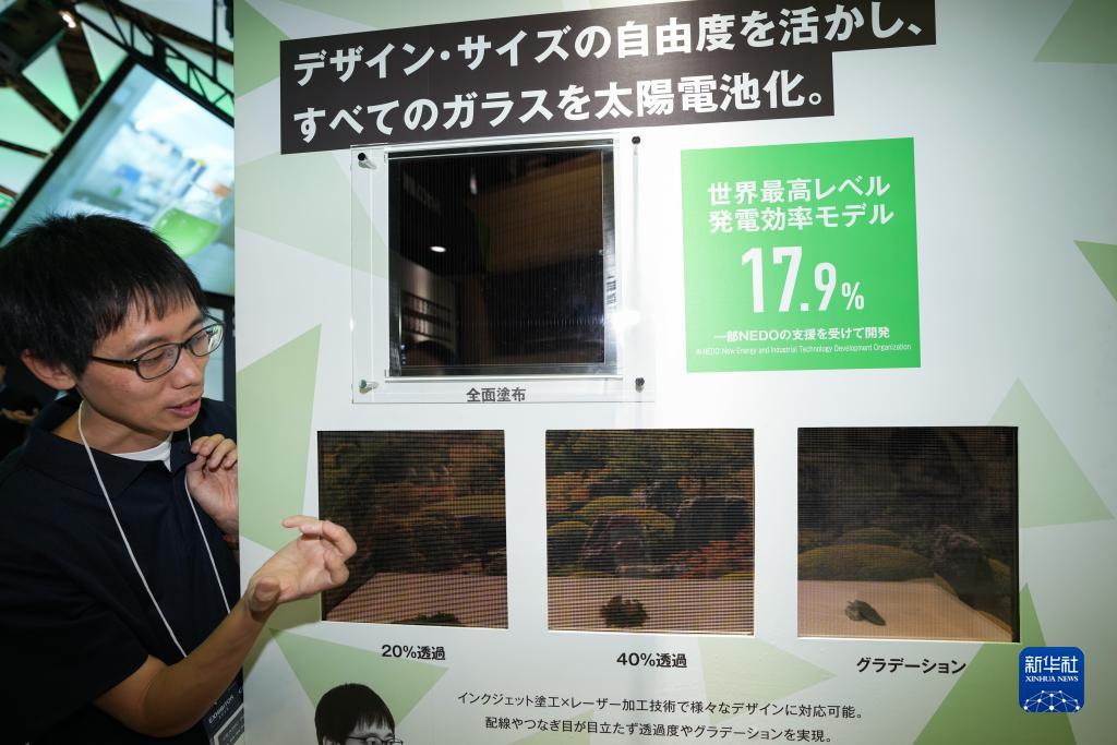 日本高新技術博覽會聚焦數字化田園都市(圖3)