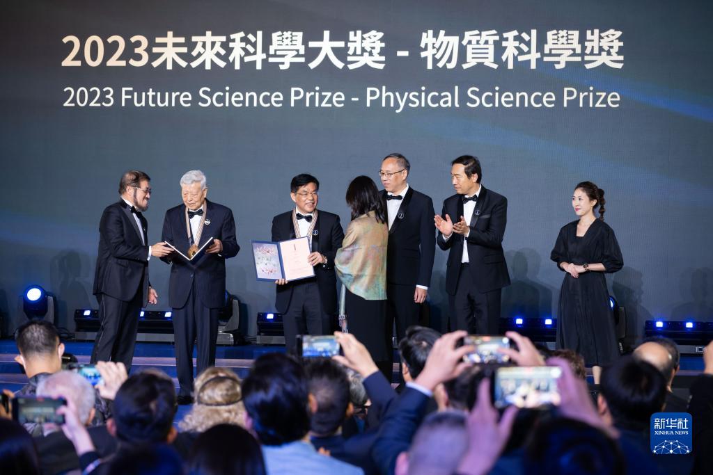 2023未來科學大獎在港頒發 獲獎人數歷屆最多(圖1)