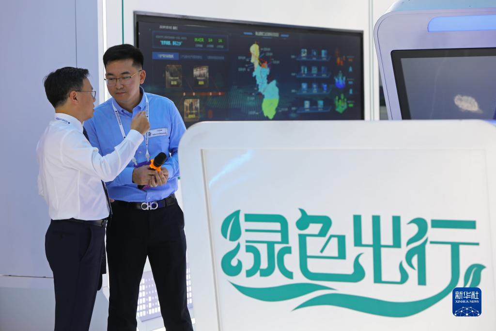 2023全球工業互聯網大會在沈陽開幕(圖3)