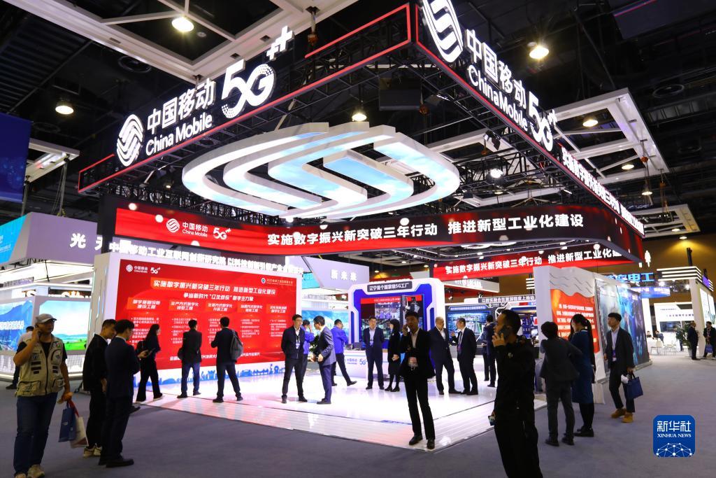2023全球工業互聯網大會在沈陽開幕(圖5)
