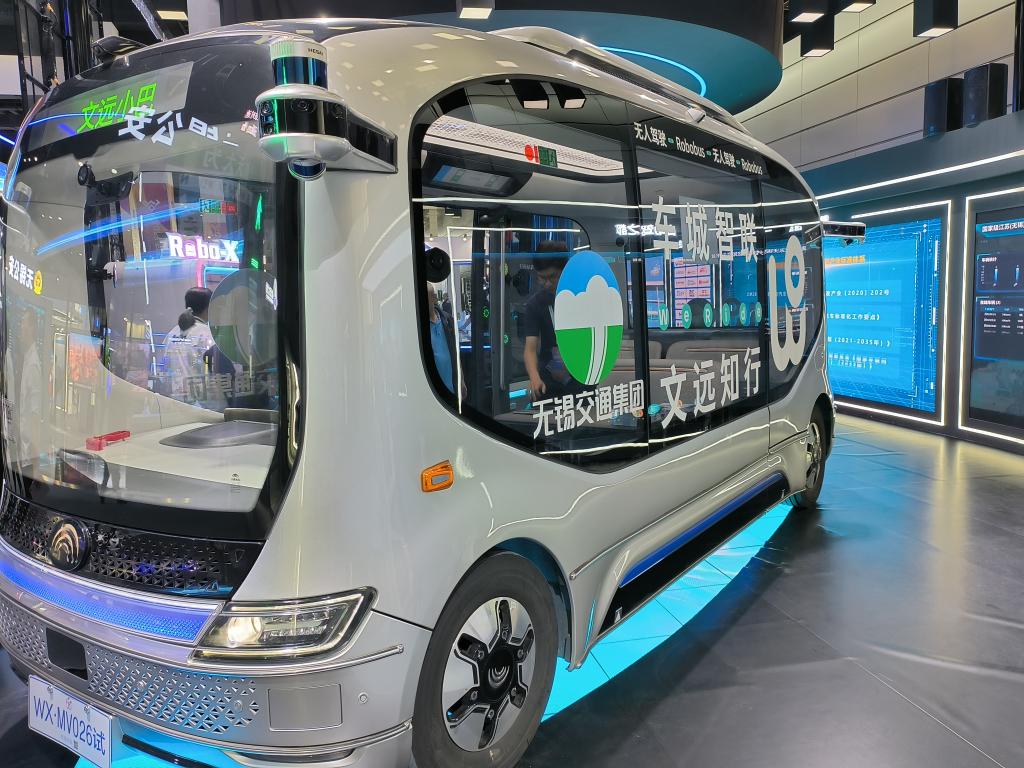 智聯世界 賦能制造 2023世界物聯網博覽會觀察(圖3)