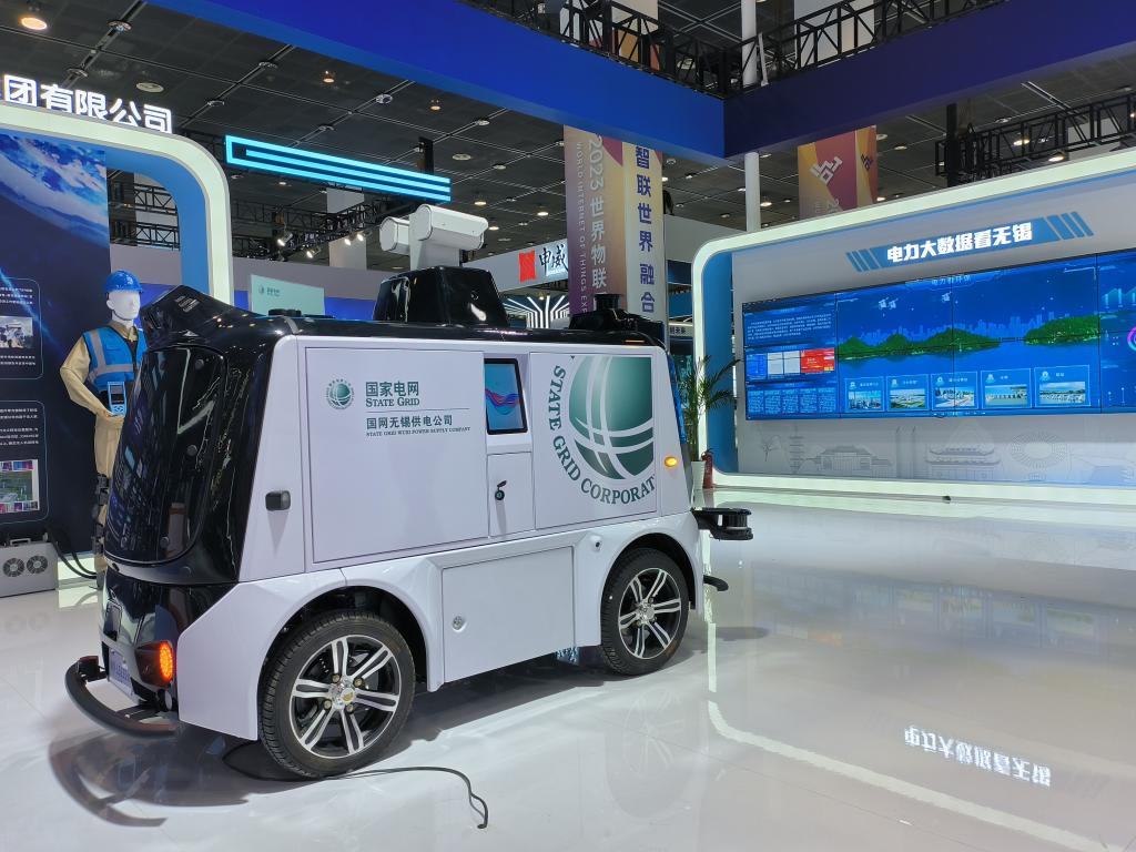 智聯世界 賦能制造 2023世界物聯網博覽會觀察(圖2)