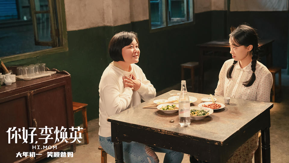 不只有《你好,李煥英》 國產影視劇海外翻拍熱度高(圖2)