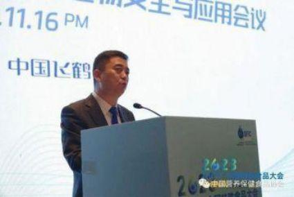 第三屆微生物安全與應用會議在溫州成功召開(圖2)