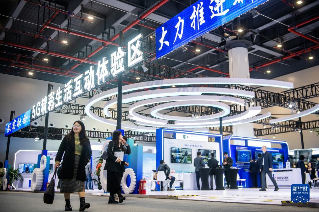 2023中國5G+工業互聯網大會在武漢開幕(圖3)