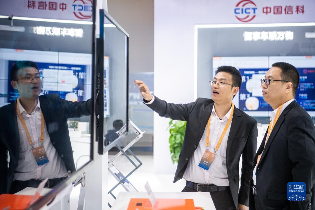 2023中國5G+工業互聯網大會在武漢開幕(圖4)