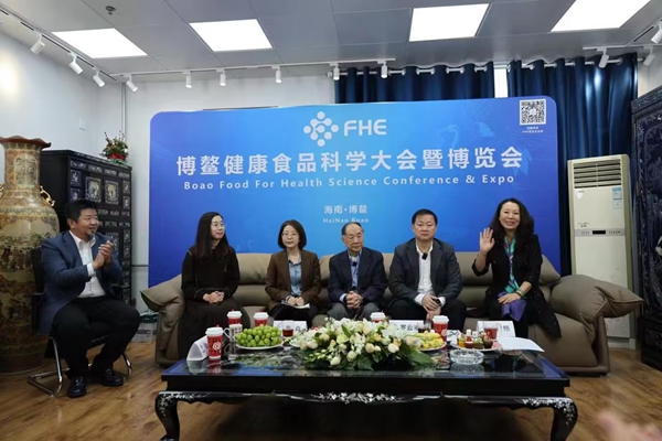 以科學推動高質量發展 博鰲健康食品科學大會將于明年2月舉辦(圖1)