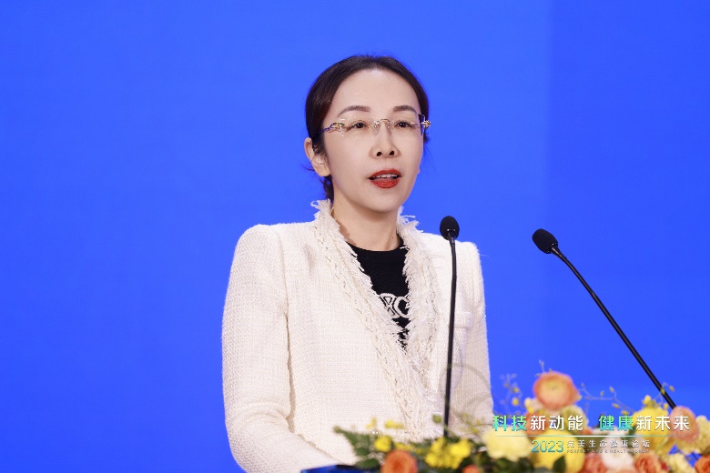 三十而立聚力科創開新篇 2023完美生命健康論壇圓滿舉行(圖2)
