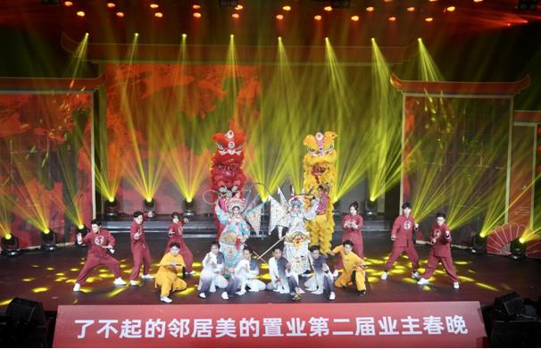 了不起的鄰居：用心中熱愛，譜寫對(duì)未來的期待(圖1)
