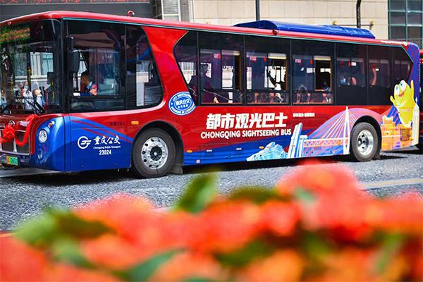 重慶觀光巴士優惠政策最新2024