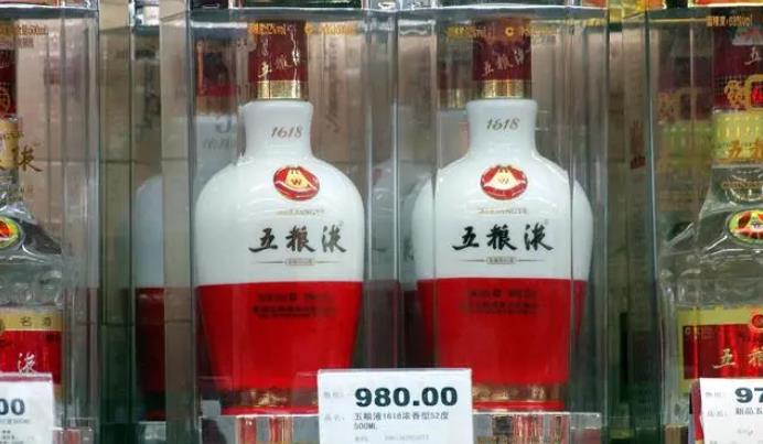 拼多多回應多家店鋪銷售假五糧液 將對售賣假冒產品賣家進行嚴肅處罰(圖1)
