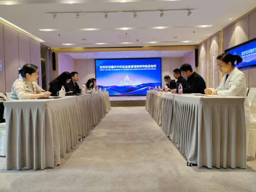 建設(shè)醫(yī)美行業(yè)科研示范高地，重慶華美成功備案國家醫(yī)療器械臨床試驗(yàn)機(jī)構(gòu)(圖2)