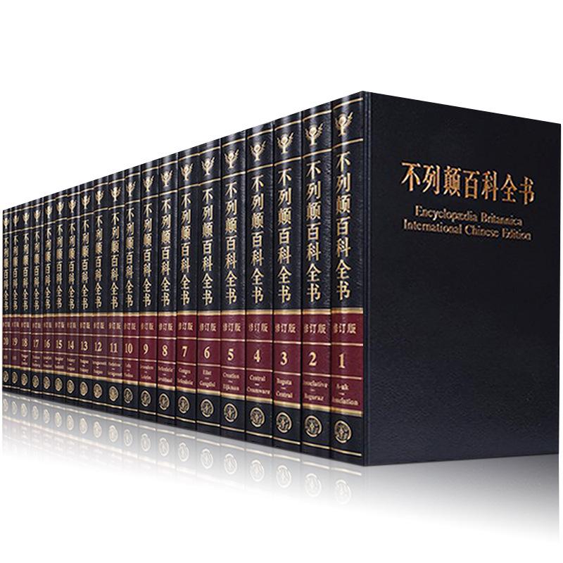 網(wǎng)絡百科全書：知識的海洋，信息的港灣(圖4)