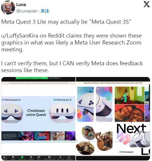 迎戰蘋果Vision Pro！虛擬頭顯大廠Meta、HTC都有新招(圖1)