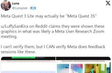 迎戰蘋果Vision Pro！虛擬頭顯大廠Meta、HTC都有新招
