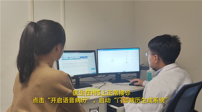 
			云知聲智慧醫(yī)療實力再獲肯定，入選福建省人工智能典型應(yīng)用場景
		(圖2)