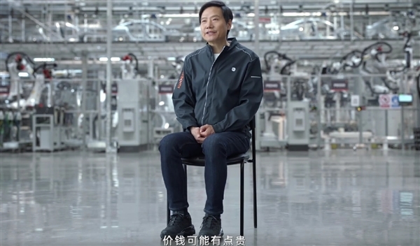 3月28日正式上市!雷軍再談小米SU7價(jià)格:會(huì)有點(diǎn)貴(圖2) 3月28日正式上市!雷軍再談小米SU7價(jià)格:會(huì)有點(diǎn)貴