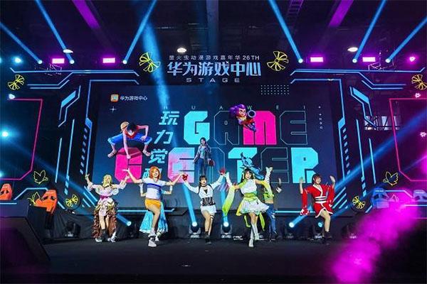 武漢漫展2024年時間表