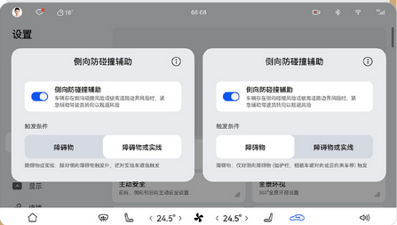 可用路段高達99%!智界S7城區NCA上線:全國都能開(圖4) 可用路段高達99%!智界S7城區NCA上線:全國都能開