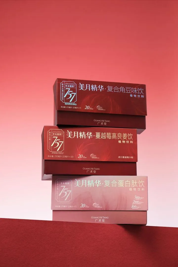 直面真實情緒，廣禾堂助力女性身心健康(圖5)