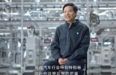 雷軍談小米SU7預期銷量怎么樣：先定位成純電豪華轎車的前三