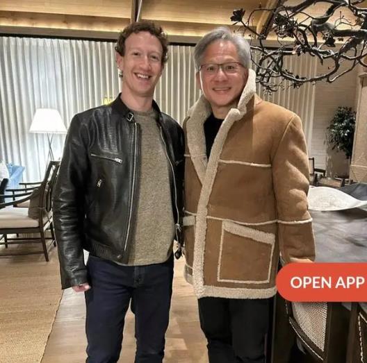黃仁勛與扎克伯格罕見同框 互換外套引發熱議(圖1)