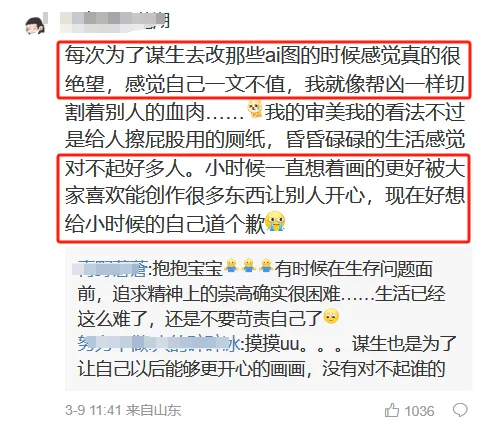 為什么AI越先進，我們卻越焦慮？(圖5)