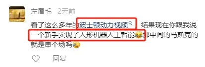 為什么AI越先進，我們卻越焦慮？