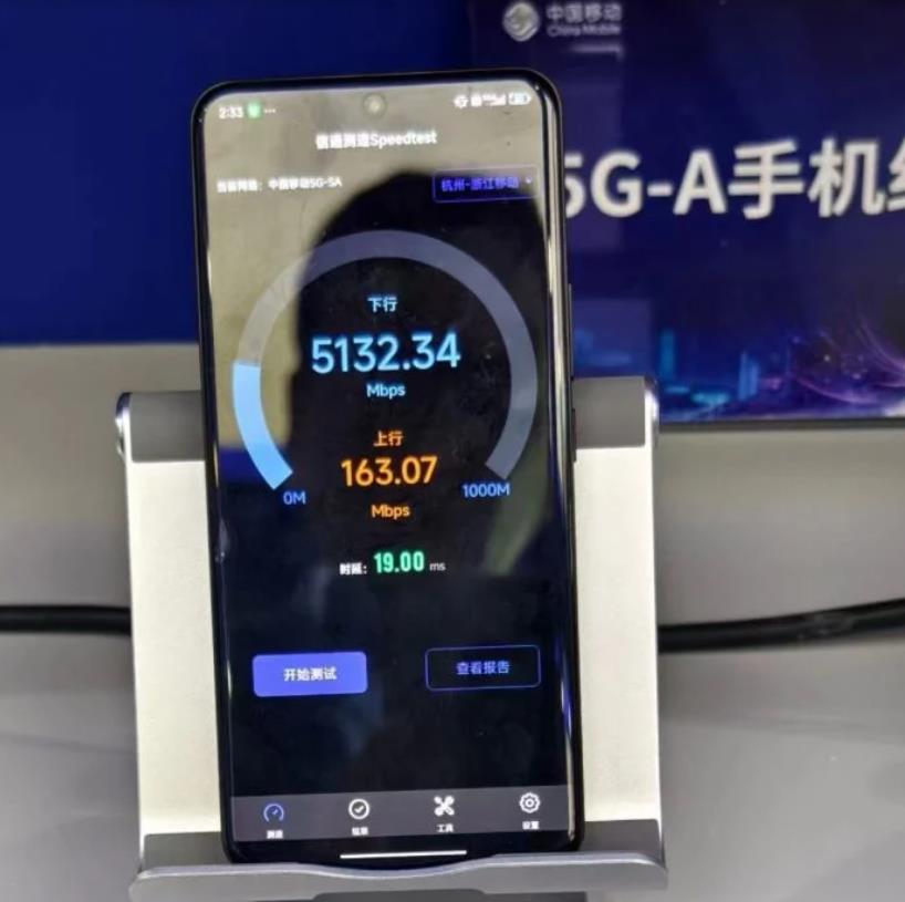 小米14至尊紀念版通過5.5G實現5Gbps移動網絡速度(圖1)