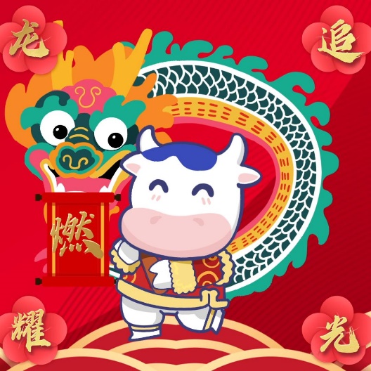 光明乳業發布孤獨癥公益主題數字資產，為“星星的孩子”點亮光明(圖6)
