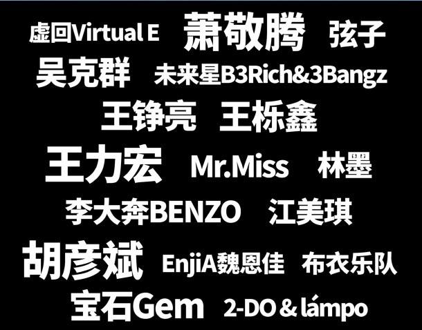 2024大連元?dú)馍忠魳?lè)節(jié)門(mén)票+時(shí)間+地點(diǎn)+陣容