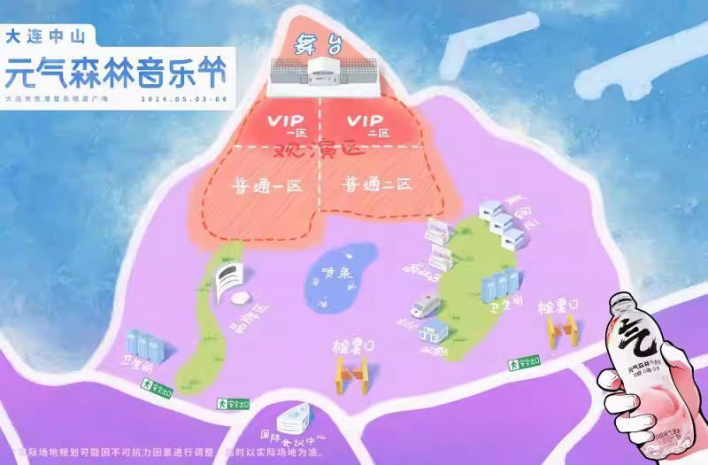 2024大連元?dú)馍忠魳?lè)節(jié)門(mén)票+時(shí)間+地點(diǎn)+陣容