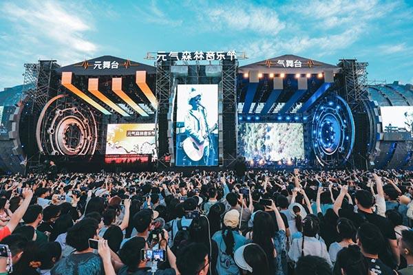 2024廈門元氣森林音樂節門票+時間+地點+陣容
