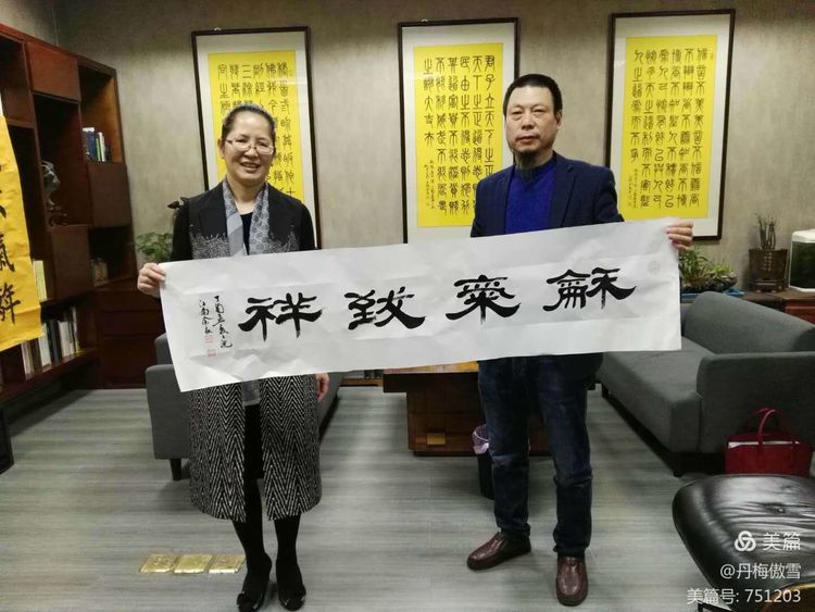 博采萬象貫古通今，筆神墨仙傳承千年——記中國抄經(jīng)第一人，萬福圖騰創(chuàng)始人江南余良先生(圖23)