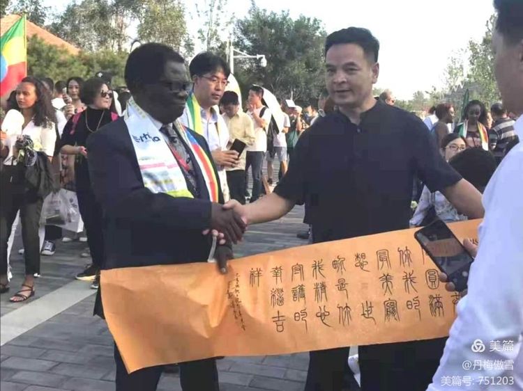博采萬象貫古通今，筆神墨仙傳承千年——記中國抄經(jīng)第一人，萬福圖騰創(chuàng)始人江南余良先生(圖7)