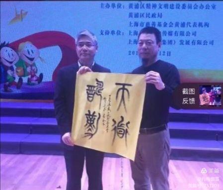 博采萬象貫古通今，筆神墨仙傳承千年——記中國抄經(jīng)第一人，萬福圖騰創(chuàng)始人江南余良先生(圖20)