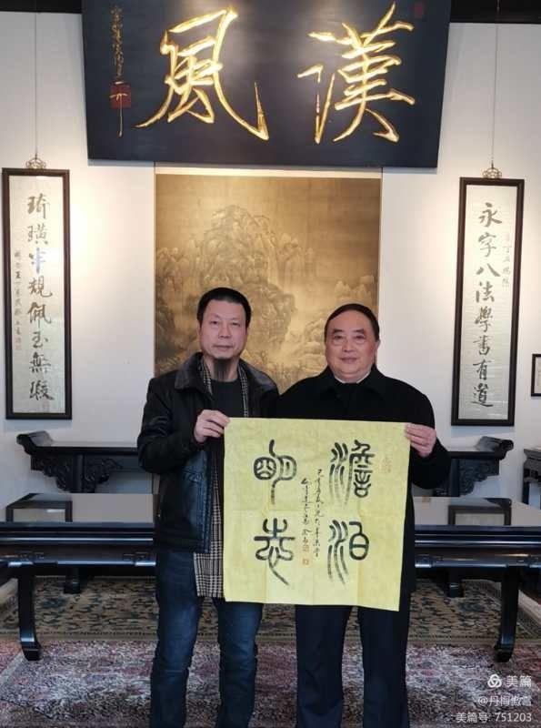 博采萬象貫古通今，筆神墨仙傳承千年——記中國抄經(jīng)第一人，萬福圖騰創(chuàng)始人江南余良先生(圖15)