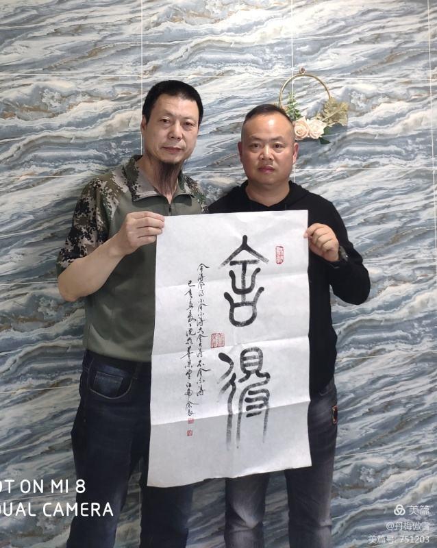 博采萬象貫古通今，筆神墨仙傳承千年——記中國抄經(jīng)第一人，萬福圖騰創(chuàng)始人江南余良先生(圖16)